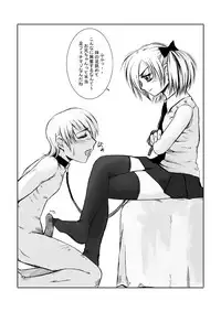 [Ura Keiji] Oshioki Shichau!