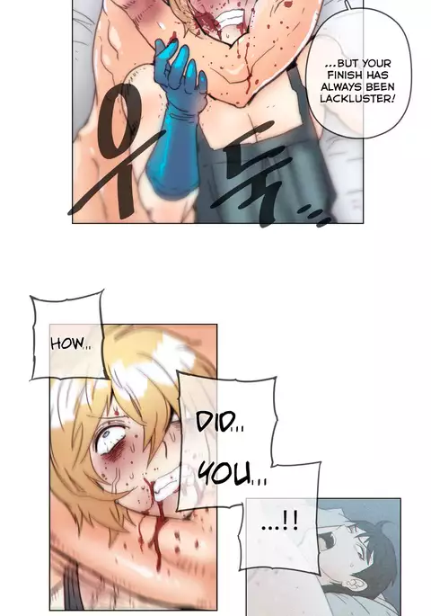 Household Affairs Ch.1-47