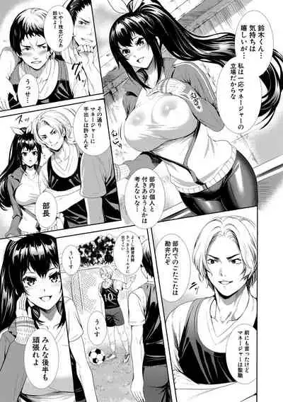 [Ogino Satoshi] JK Genkai Koubi ~Goui Sounyuu de Bachibachi Nikuana-ka~