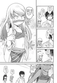 (C92) [Yanagigaeru (Kaede Kaeru)] Hajimete no Kaisuiyoku (Kantai Collection -KanColle-)