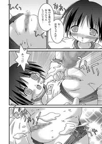[Pantsu Koubou (Sakemasu)] Pantsu Tengoku [Digital]