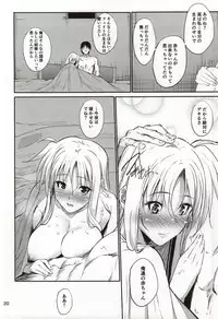 (C87) [IV VA SHIN (Mikuni Mizuki)] Home Sweet Home ~Fate Hen 6~ (Mahou Shoujo Lyrical Nanoha)