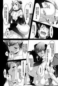 (C85) [telomereNA (Gustav)] Nozoki mashita ne? Producer-san (THE IDOLM@STER CINDERELLA GIRLS) [Chinese] [无毒汉化组]
