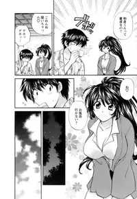 [Hirose Miho] Ojou-sama to Umi no Labyrinth - A signorina and sea of the labyrinth