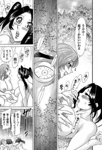 COMIC Magnum Vol. 47