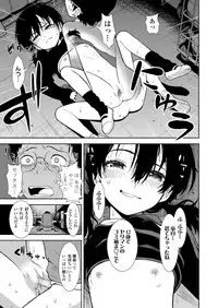 COMIC LO 2018-06 [Digital]