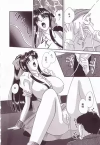 [Anthology] Kyonyuu Reika - Sadistic Bondage Love