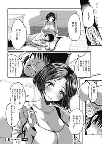 COMIC HOTMILK 2018-06 [Digital]