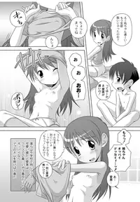 [Low] Best Erection! Low tanpen Kessaku-sen [Digital]