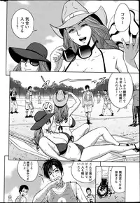 Action Pizazz Special 2015-08