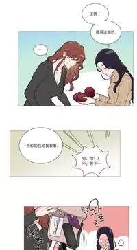 [The Jinshan] Sadistic Beauty Ch.1-31 [Chinese] [17汉化]