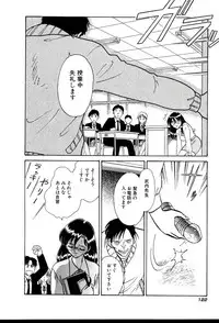 [Keno Yantarou] Owaranai Kagai Jugyou
