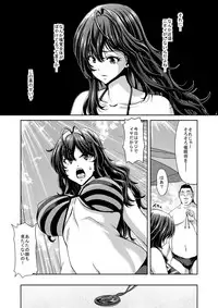 [Polinky Hiroba (Hori Hiroaki)] Zoku Idol no Egao wa Kimeseku de Kegareteru Ichinose Shiki Hen (THE IDOLM@STER CINDERELLA GIRLS) [Digital]