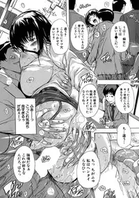 [Natsuka Q-ya] Chichidorei