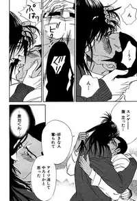 麗人 2006-03