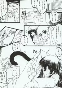 (C64) [20Liquid (Madara Sai, Show=K)] Gadgirl (Gad Guard)