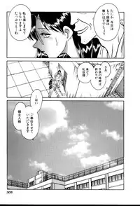[Keno Yantarou] Owaranai Kagai Jugyou