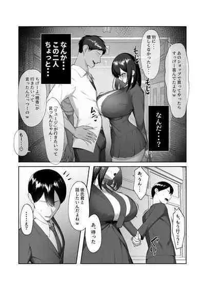 Boku dake shiranai kanojo no `sugata'.