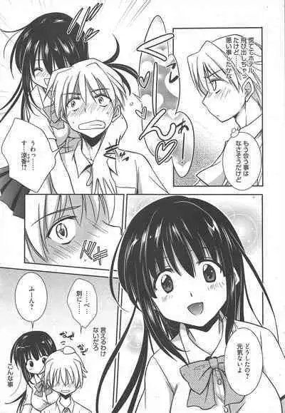 Manga Bangaichi 2012-09