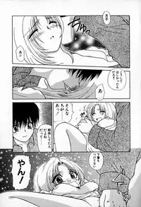 [Hitsujiko] Ai wo Choudai