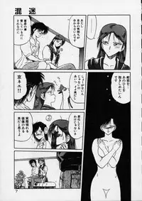 [Tennouji Kitsune] Rape + 2πr Vol 4