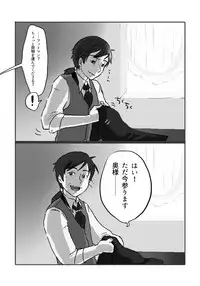 [Yamaguchi Nao] Igyou no Majo