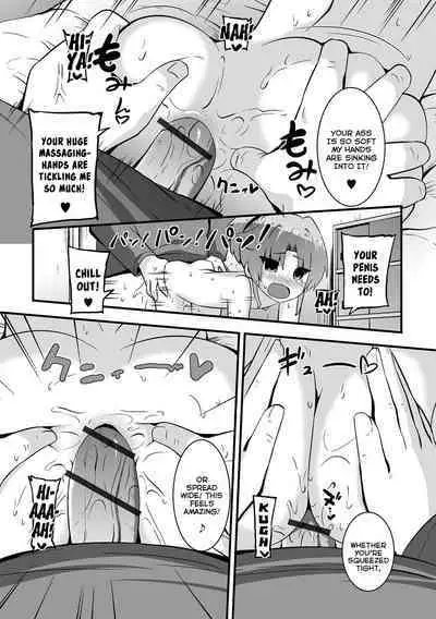 Powerful Nonoka-chan