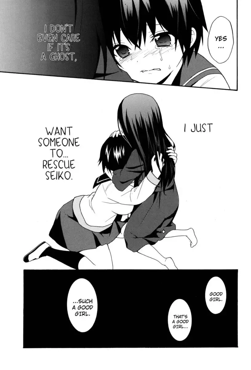 Corpse Party Book of Shadows, Chapter 5