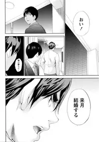 [Shikishiro Konomi] Netoraserare