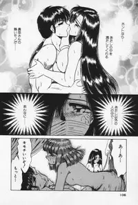[Negura Nao] Nature Trip Vol.3