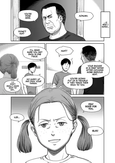 I,L,L,E Kouhen | ILLE Part 2