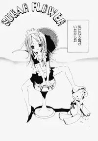 [Akutagawa Yoshizumi] Inran Kansengen