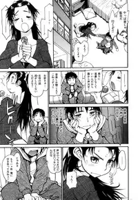 [Tanuma Yuuichirou] Erotic Comedy