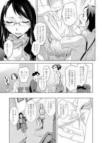 COMIC Magnum Vol. 77