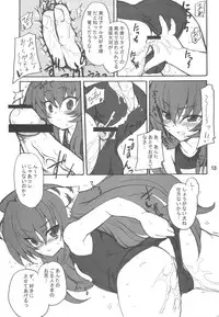 (C75) [Transistor Baby (Hata, Ushi)] Doratora (Toradora!)