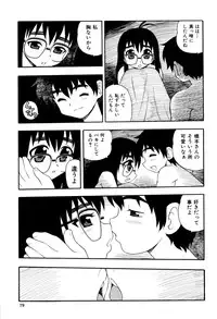 [Shinozaki Rei] Toshoshitsu No Himitsu | Secret In Library.