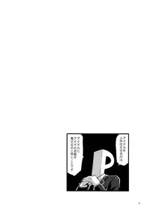 (Utahime Teien 8) [SeaFox (Kirisaki Byakko)] 346 Jingai Production Mayu (THE IDOLM@STER CINDERELLA GIRLS)
