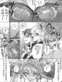 (C82) [Yamazakura (Iguchi Takajin)] Tokoton Athena (The King of Fighters)