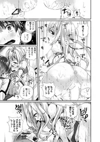 COMIC X-EROS #57 [Digital]