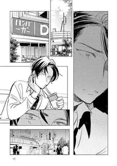 Strawberry na Days 2