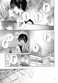 Blood Proof (Katekyoo Hitman REBORN!)