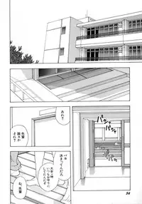 [A.O.I] Shoujo Yuugi - Game of Gal