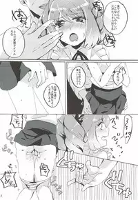 (Geinoujin wa Card ga Inochi! 10) [Aoikatsu! (Matsuura Asuka)] Kowareta Piano (Aikatsu!)