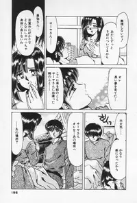 [Negura Nao] Nature Trip Vol.3