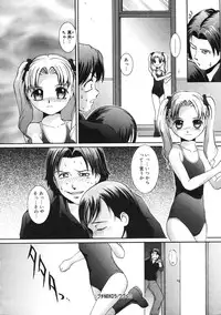 [MAC-V] Peach 12 Fizz