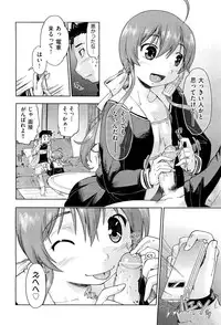 COMIC Aun 2012-05