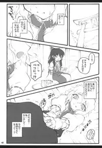 (Reitaisai 4) [CHIRIAKUTA (Yaburebouki Akuta)] Alice ~Touhou Shoujo Saiin~ (Touhou Project)