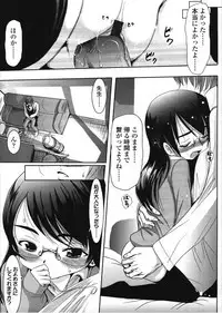 COMIC LO 2009-03 Vol. 60