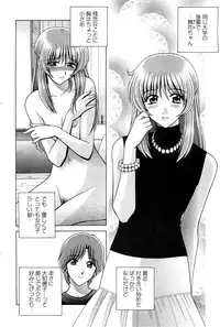 Action Pizazz Special 2009-07