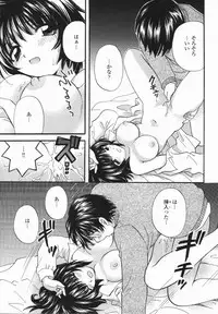 [Hirose Miho] Atsui Mune Sawagi